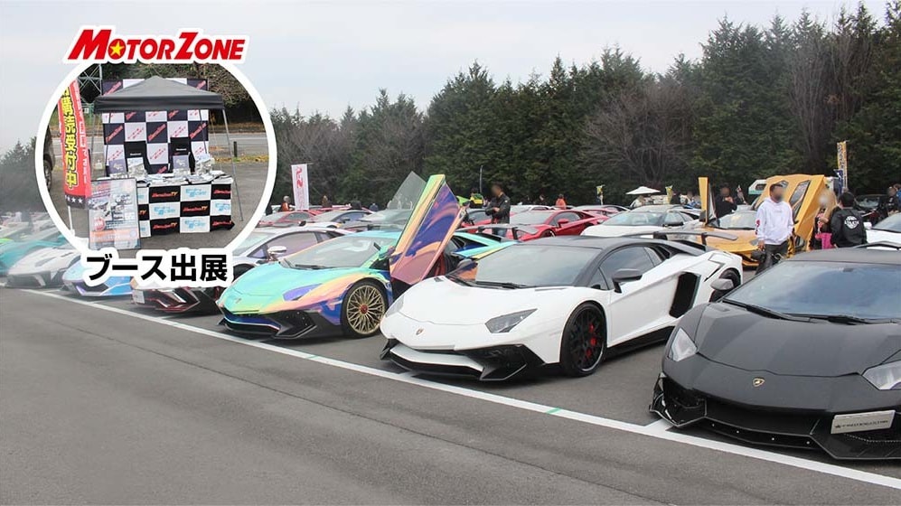 L-FES 2021 with STANCE MEET