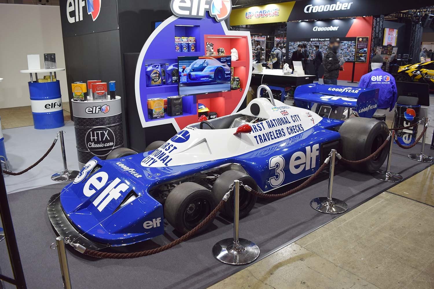 東京オートサロン2022