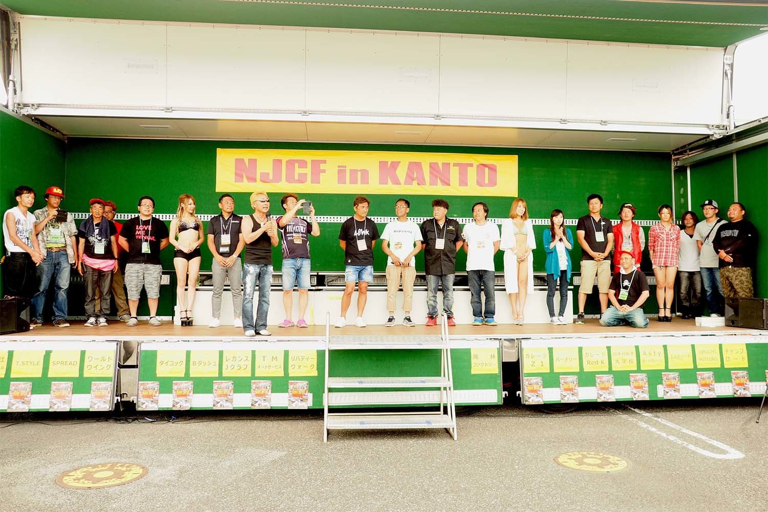 NJCF in KANTO 2019