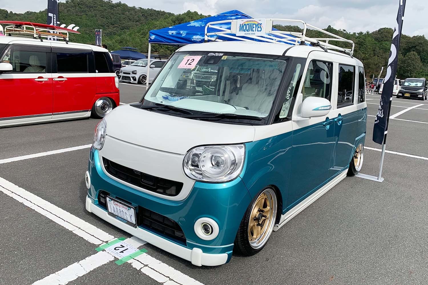 KING OF -K-CAR vol.14