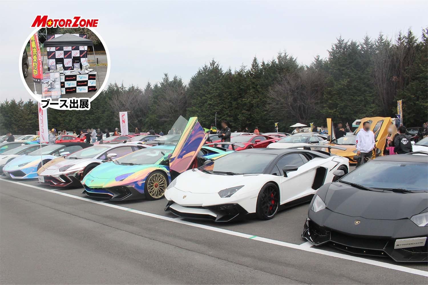L-FES 2021 with STANCE MEEING
