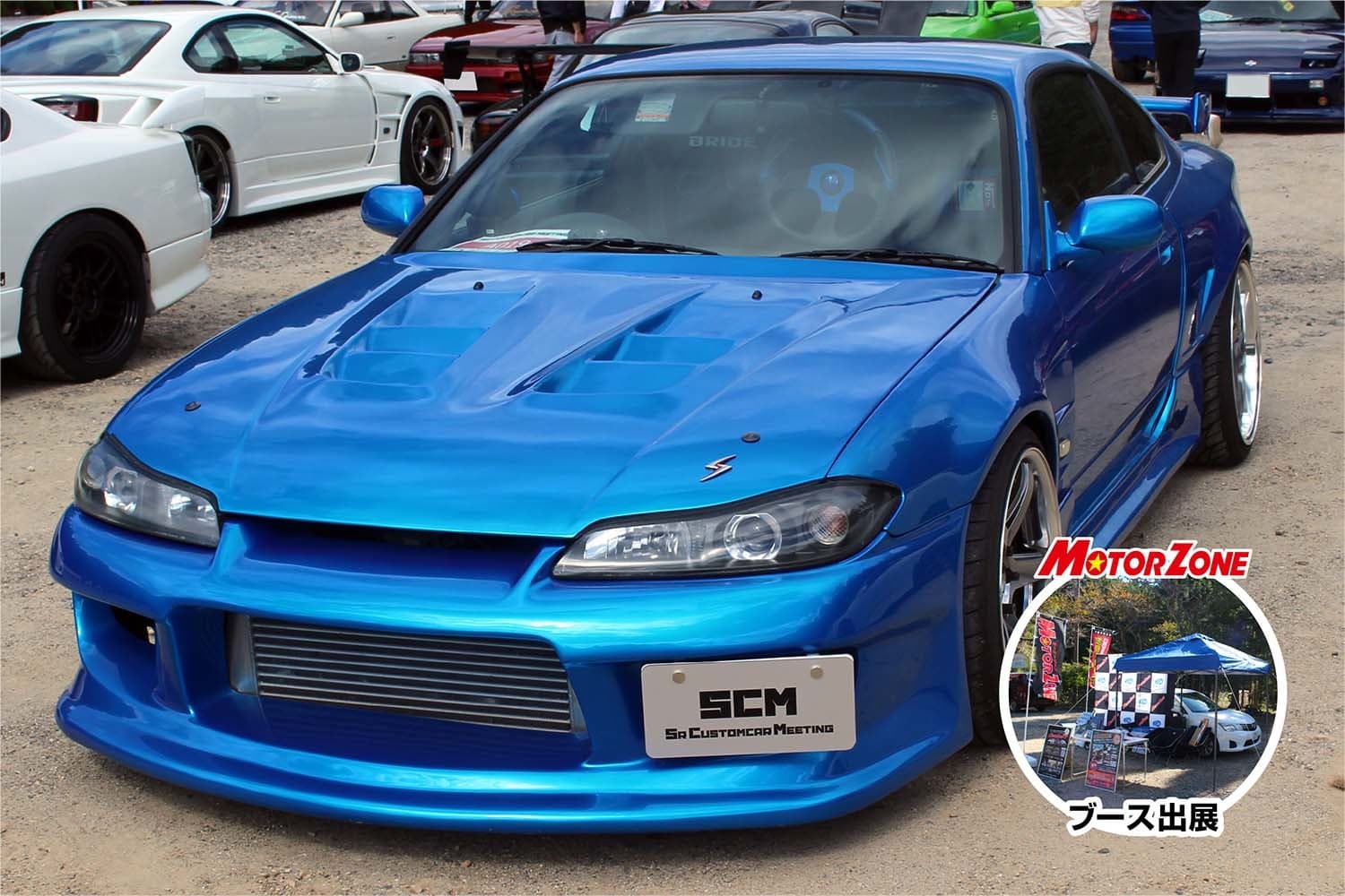 SR CUSTOMCAR MEETING