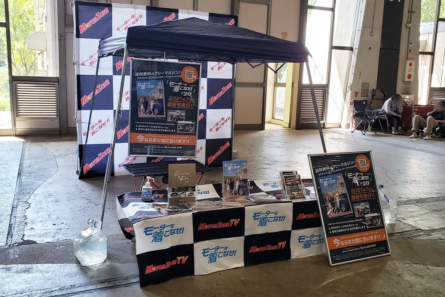 WEKFEST2021