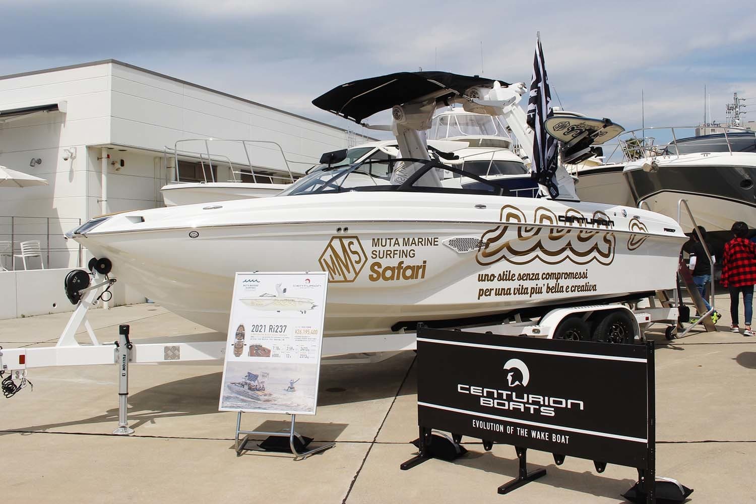 CHUBU BOAT SHOW 2021