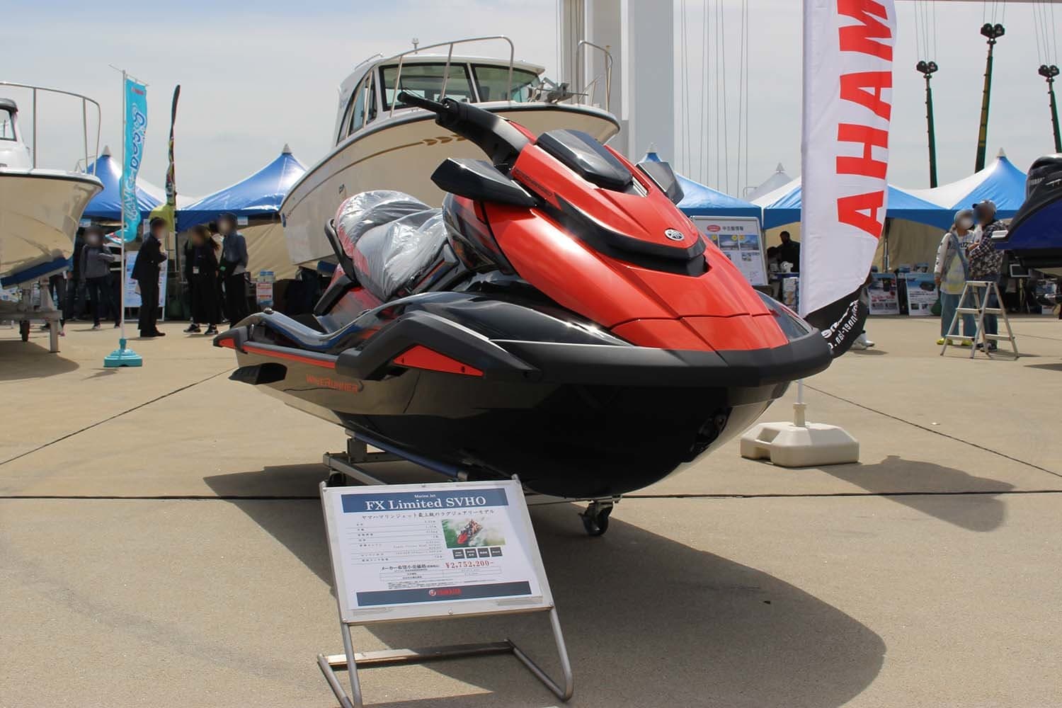 CHUBU BOAT SHOW 2021