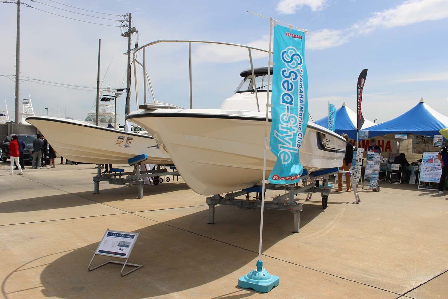 CHUBU BOAT SHOW 2021