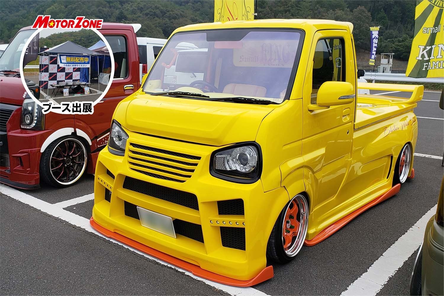 KING OF K-CAR vol.4