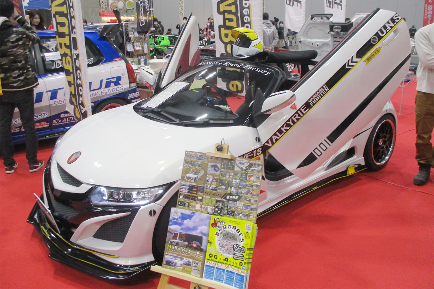 NAGOYAオートトレンド2020