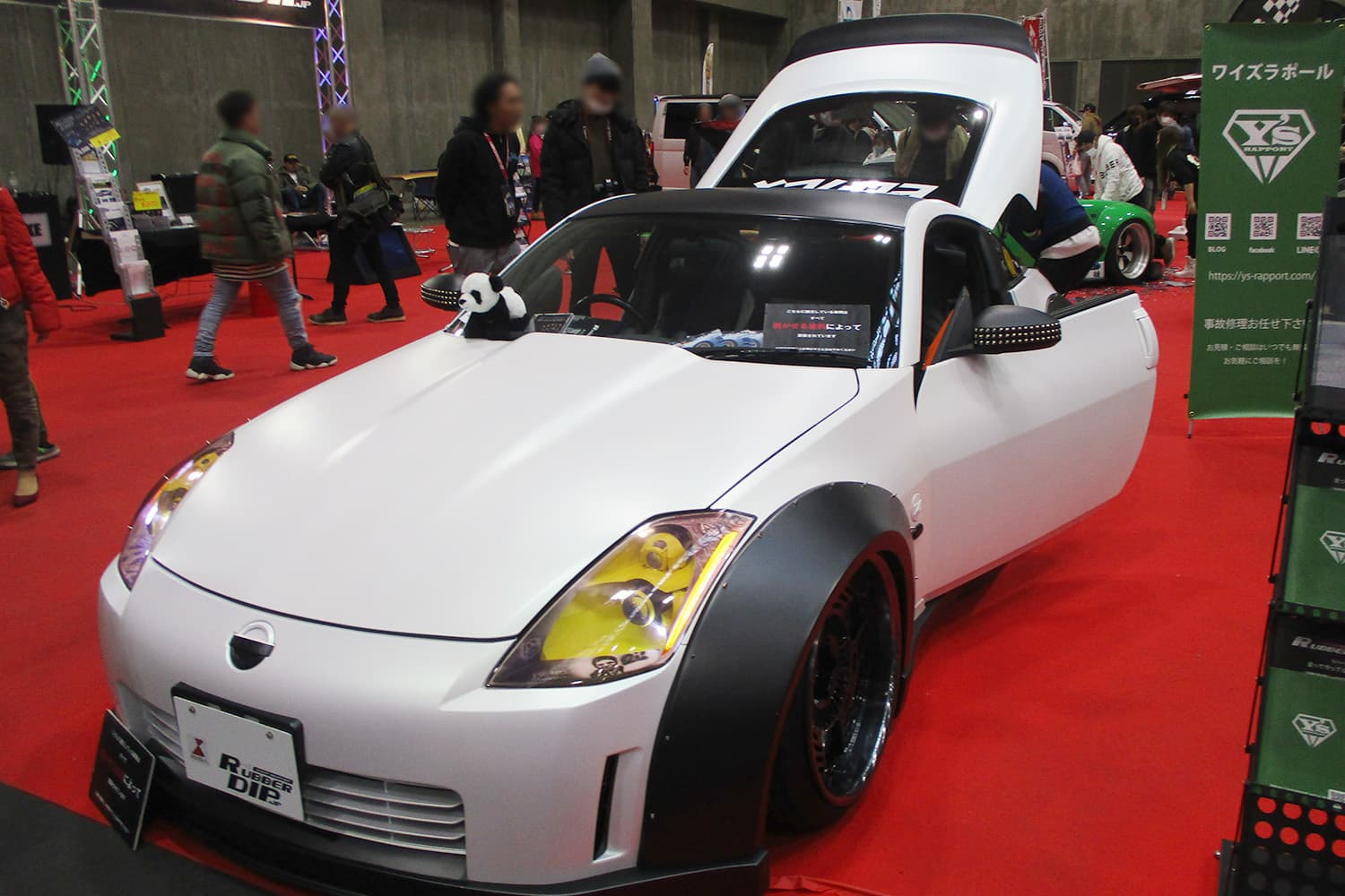 NAGOYAオートトレンド2020