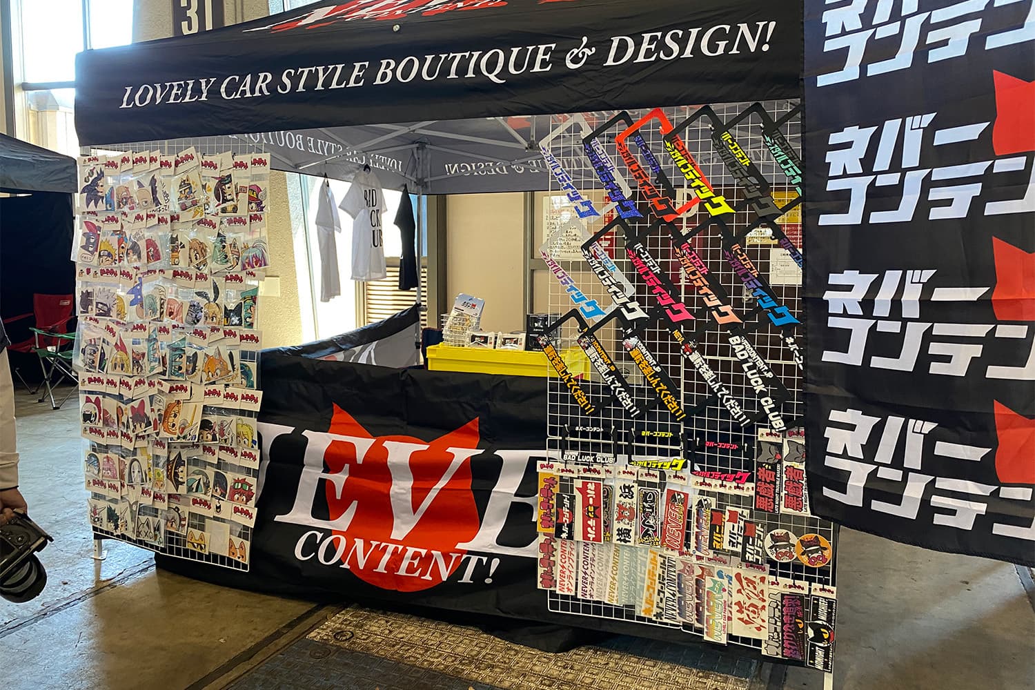 wekfest japan 2022