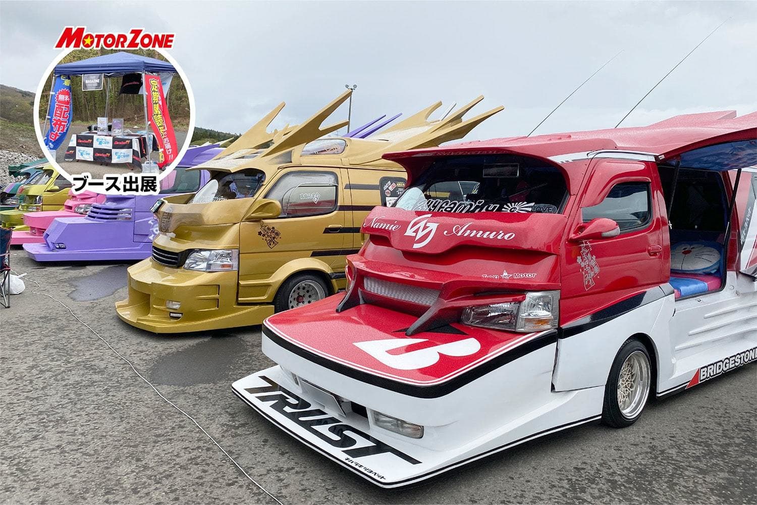 FUNKY CUSTOM CAR SHOW