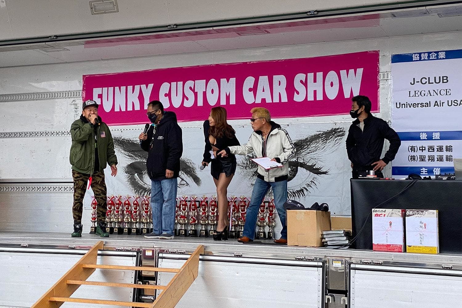 FUNKY CUSTOM CAR SHOW