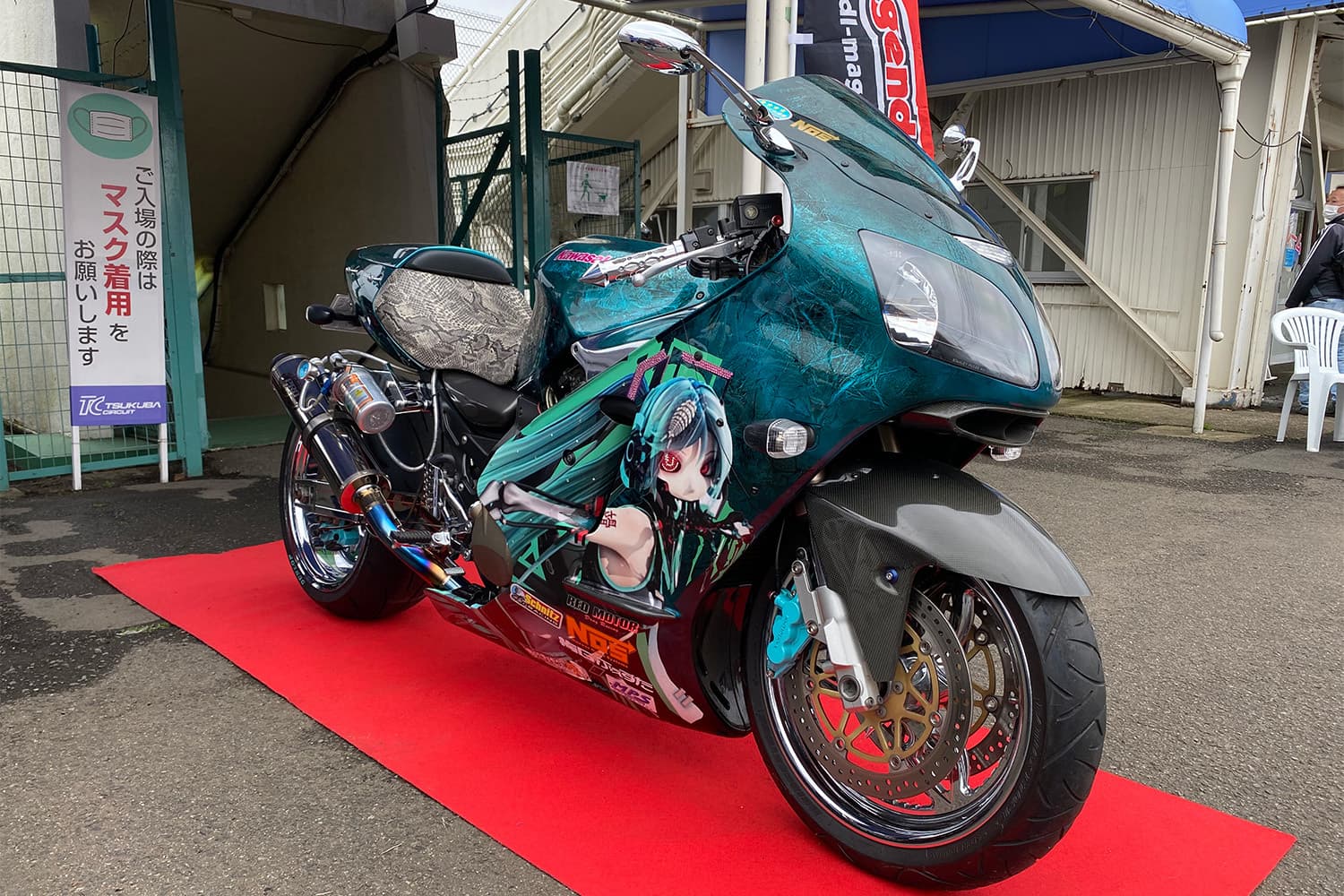 テイストオブツクバ