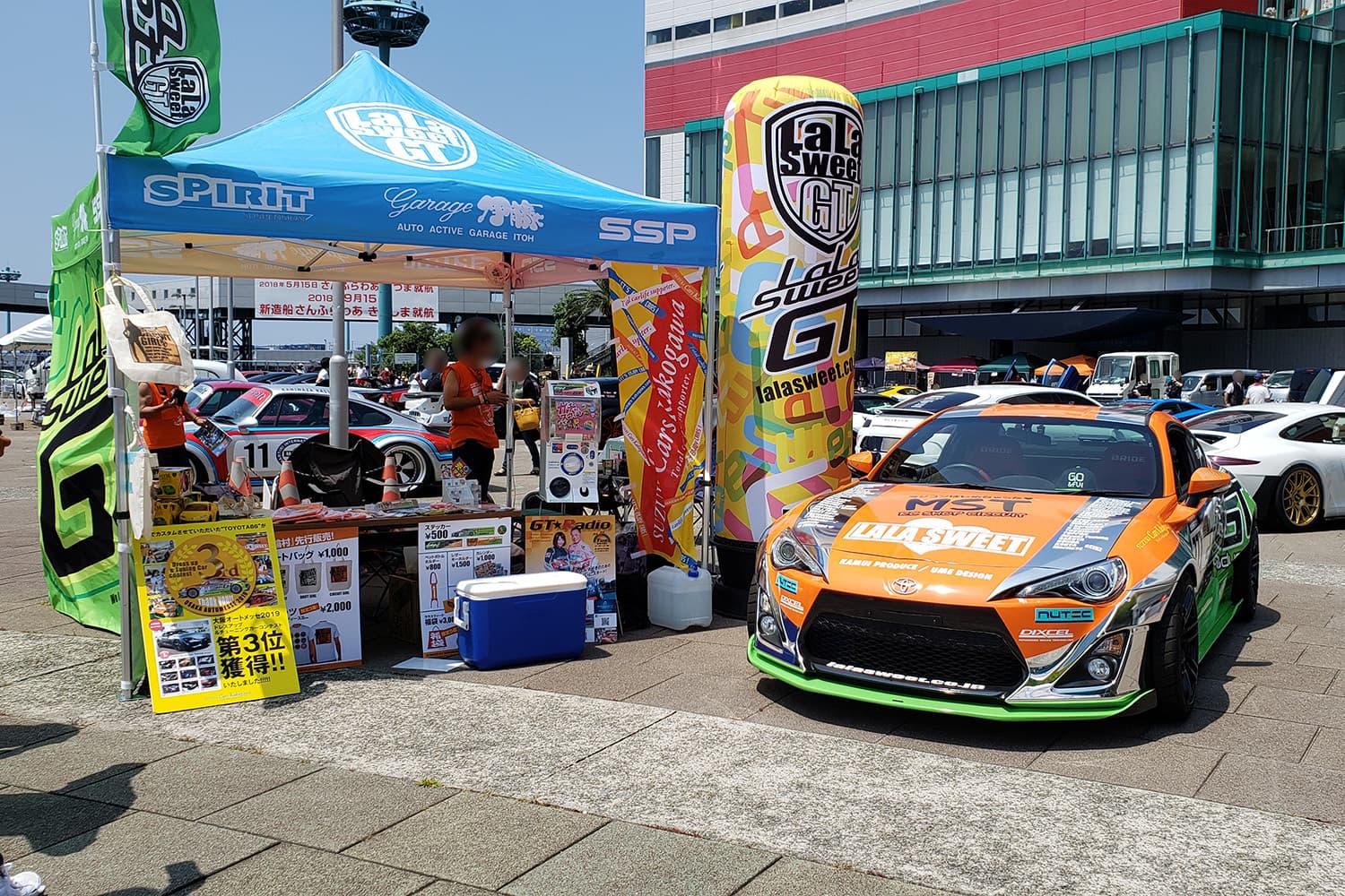 L★FES 2019