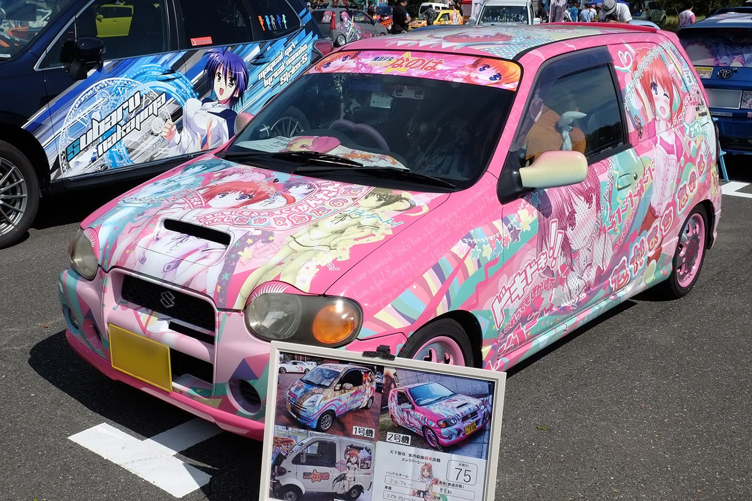 第参回 天下無双 東西最強痛車決戦