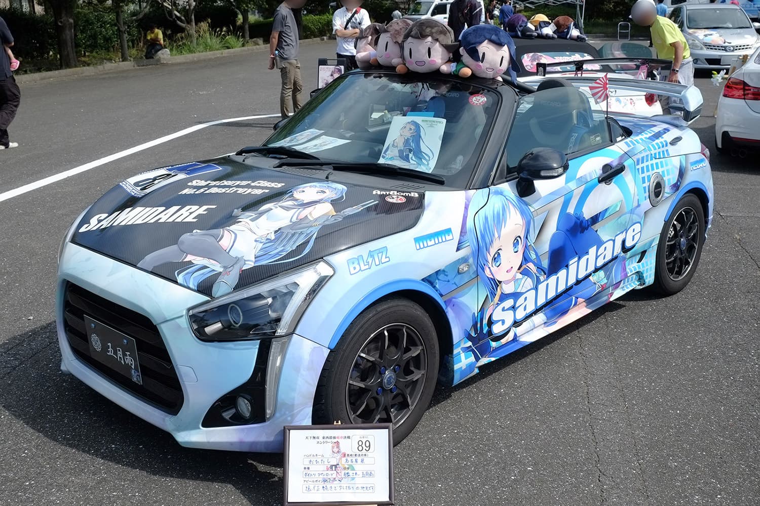 第参回 天下無双 東西最強痛車決戦