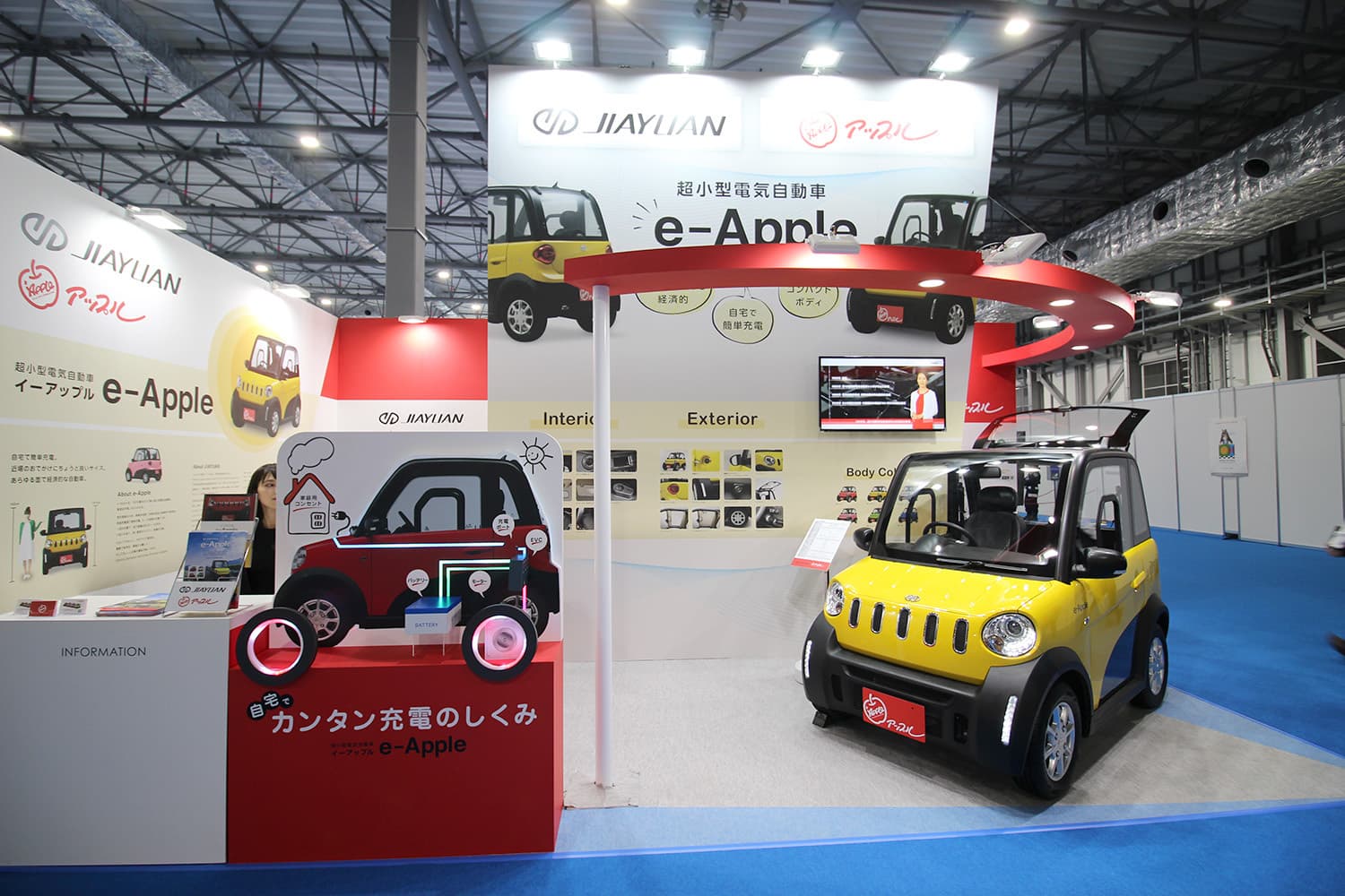 第46回 東京モーターショー2019