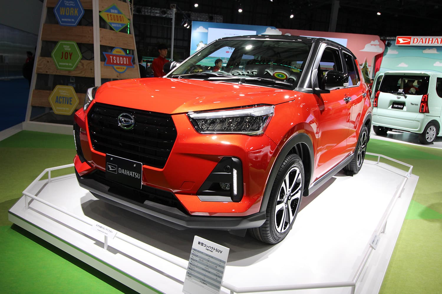 第46回 東京モーターショー2019