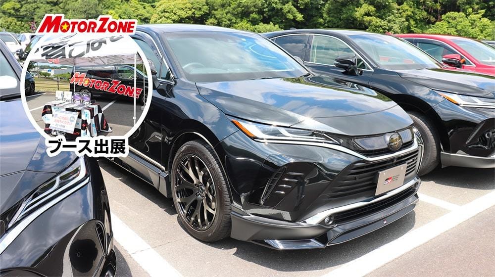 オールハリアー全国オフ会
