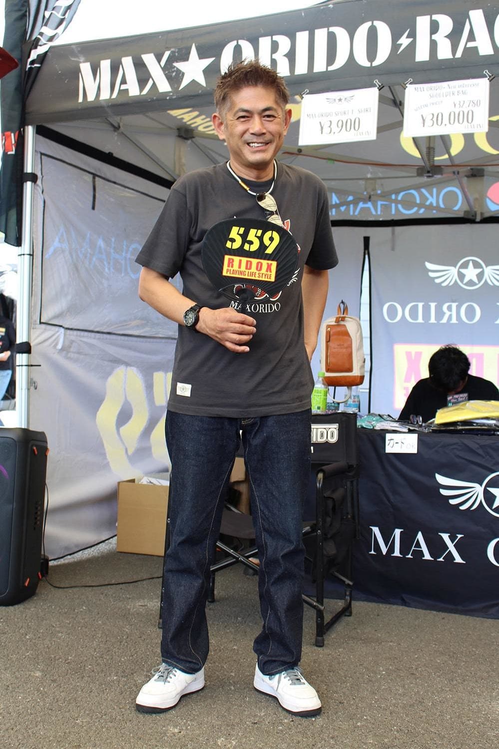 FUELFEST