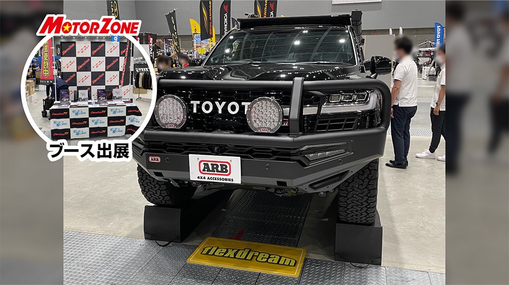 群馬パーツショー2022