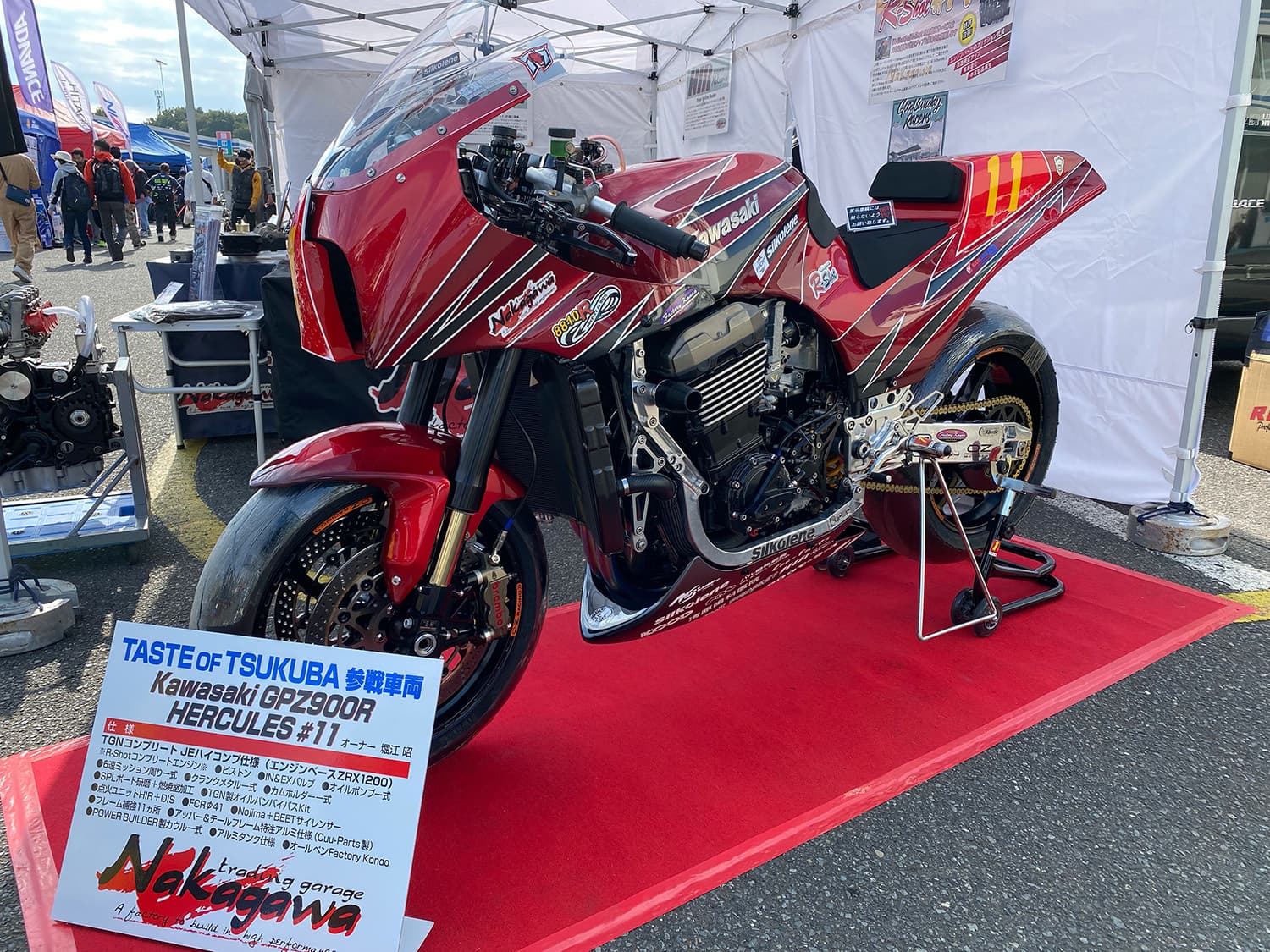 テイストオブツクバ