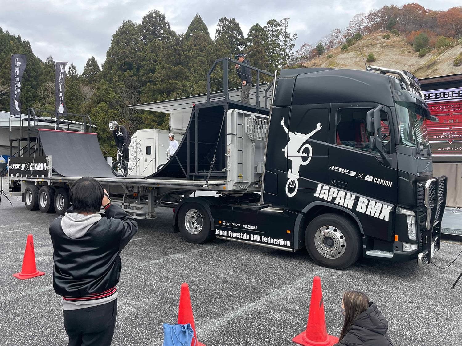 みんなのトラックフェス