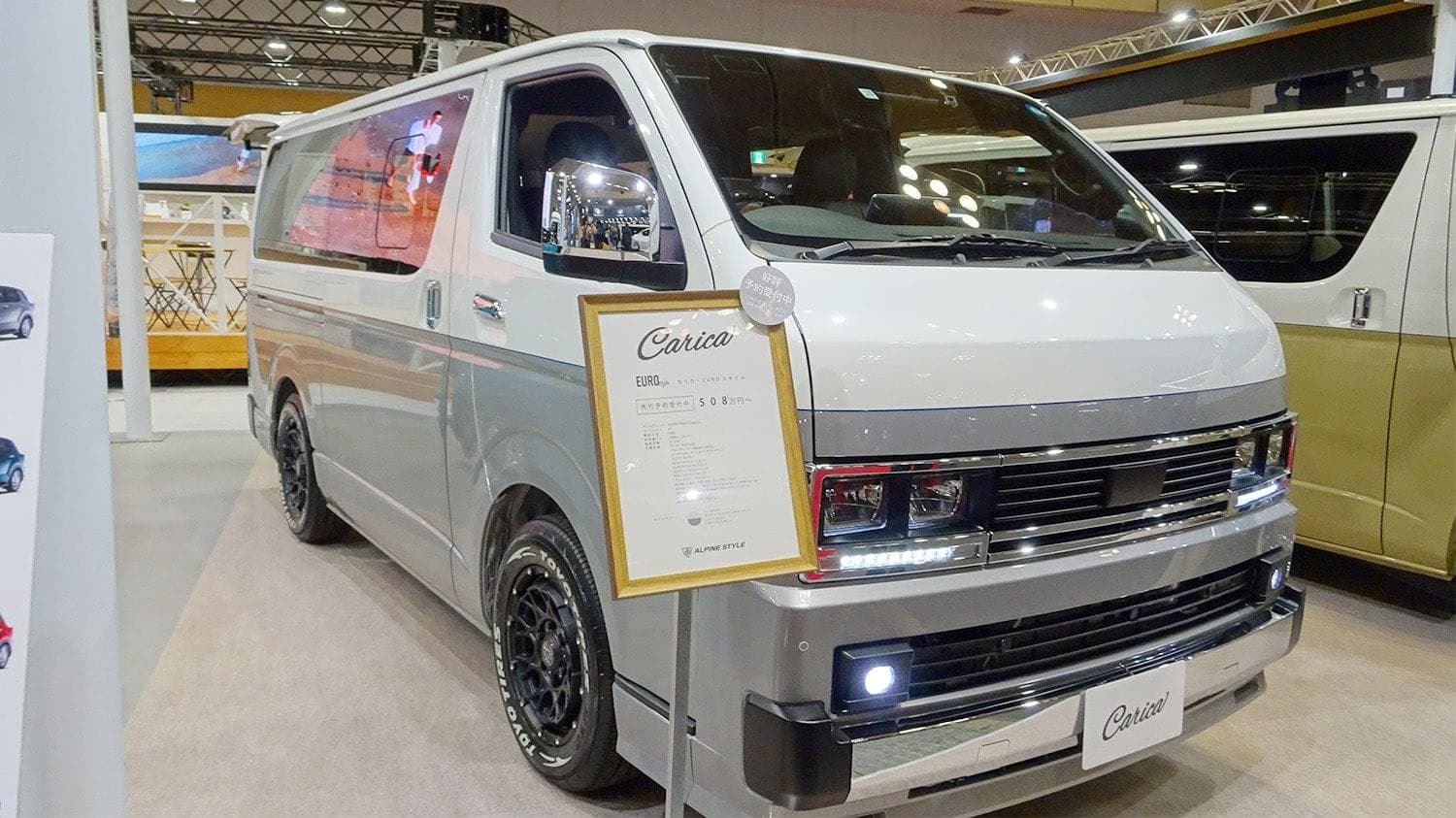 大阪オートメッセ2023