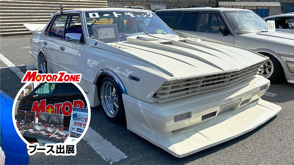 Auto Life Festival2023