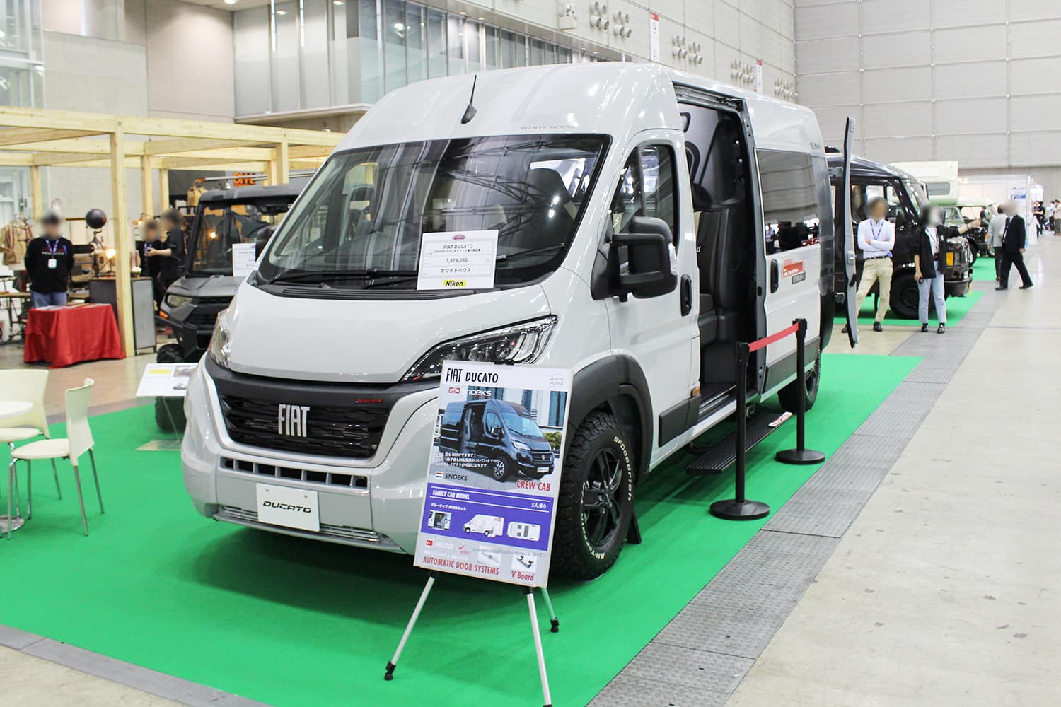 オートモビル カウンシル2023 