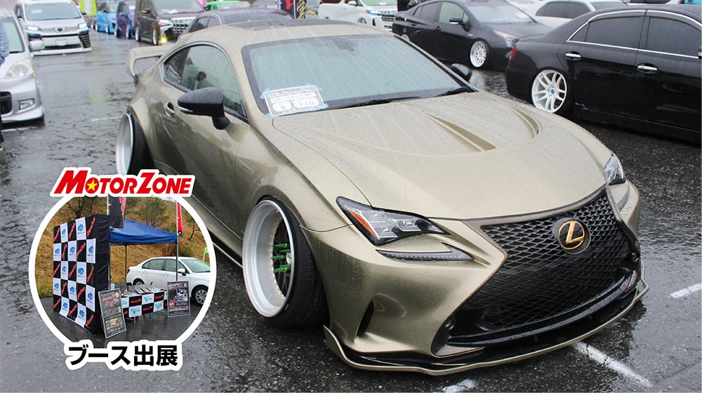 Vertex杯