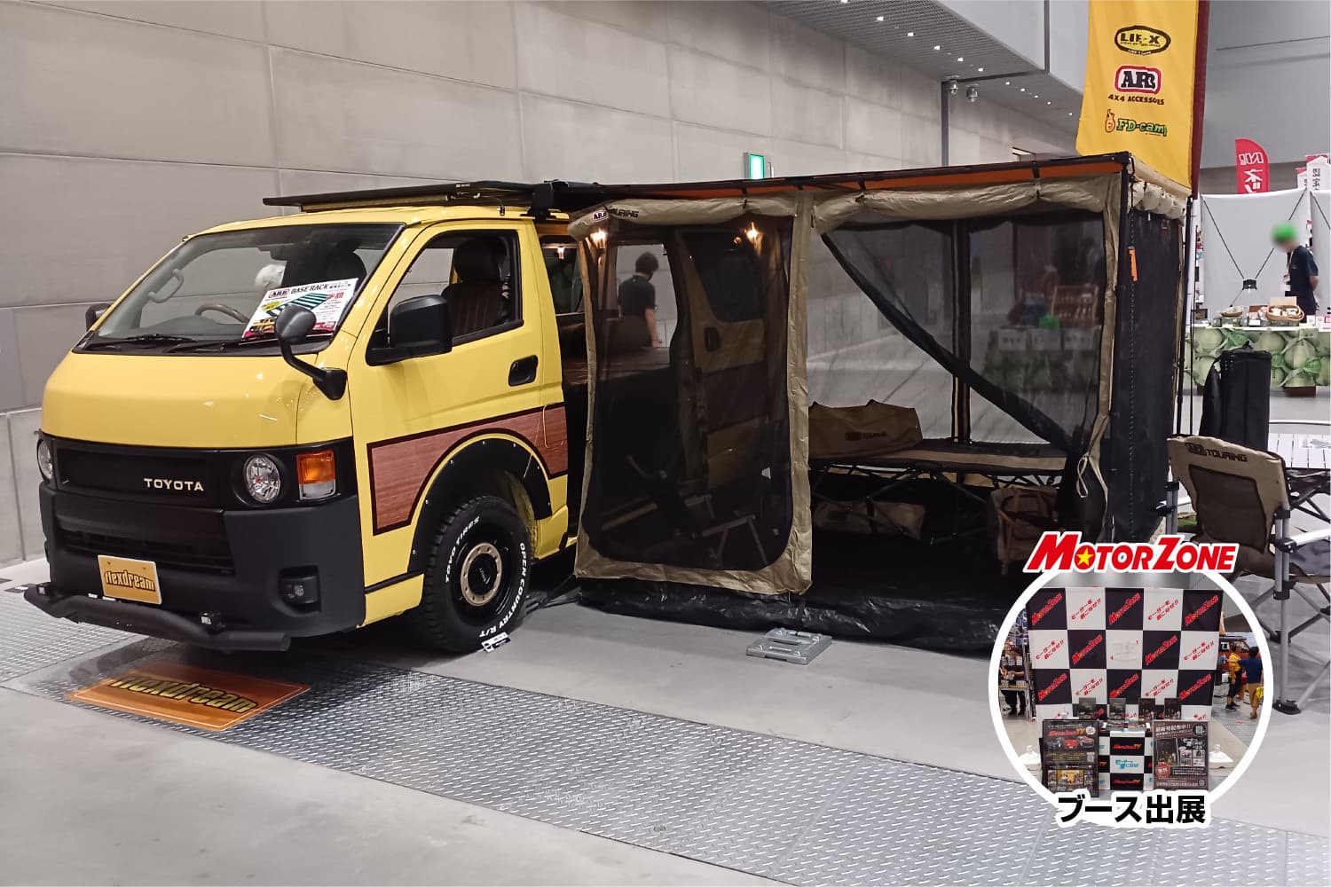 GUNMA PARTS SHOW 2023