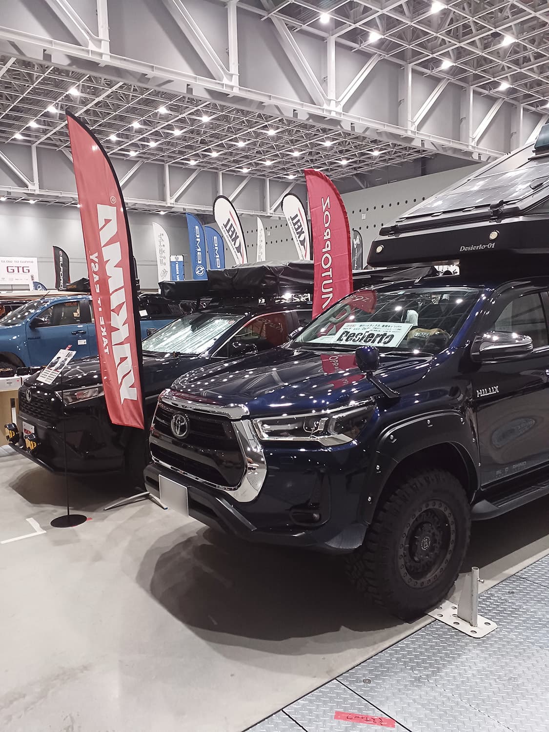 GUNMA PARTS SHOW 2023