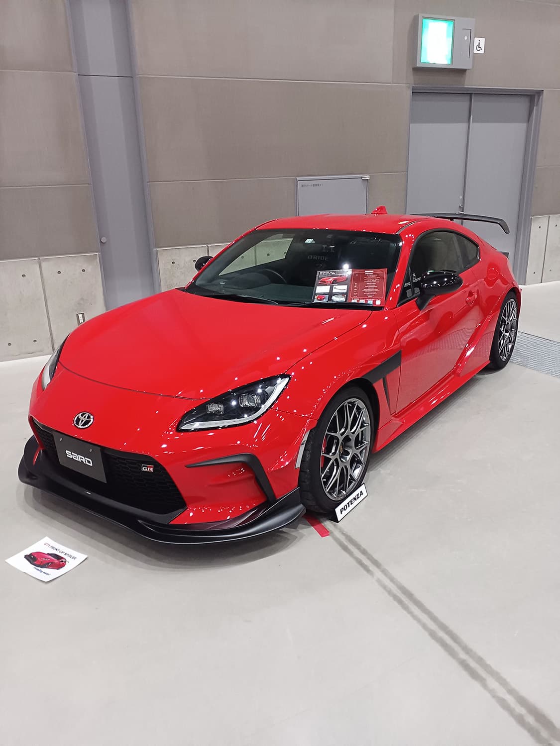 GUNMA PARTS SHOW 2023