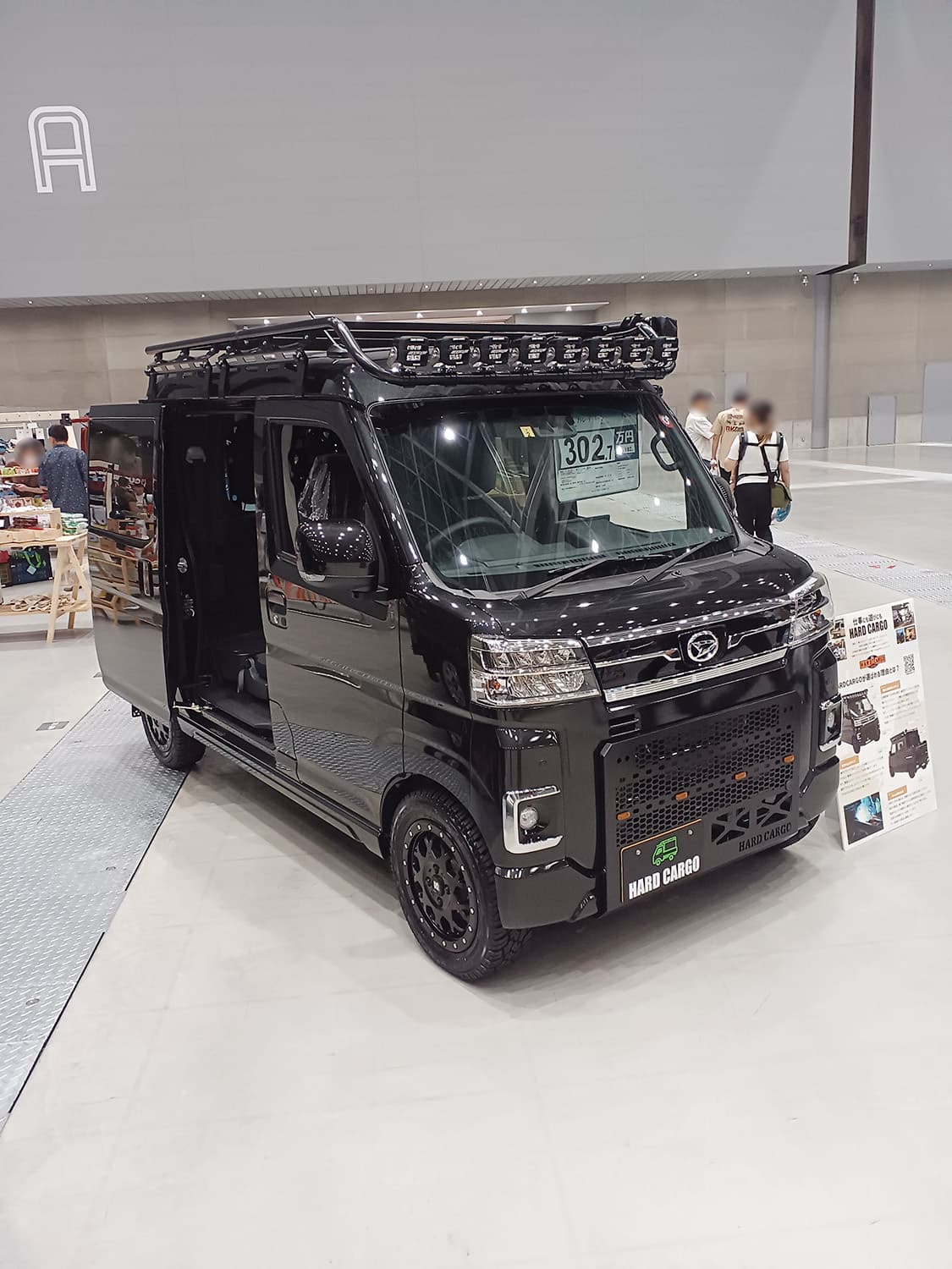 GUNMA PARTS SHOW 2023
