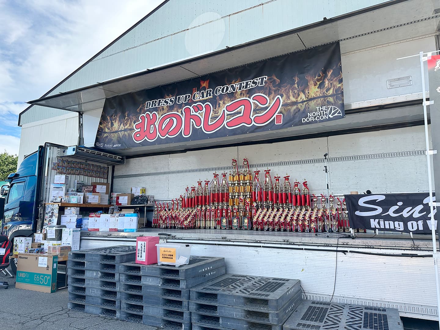 北のドレコン
