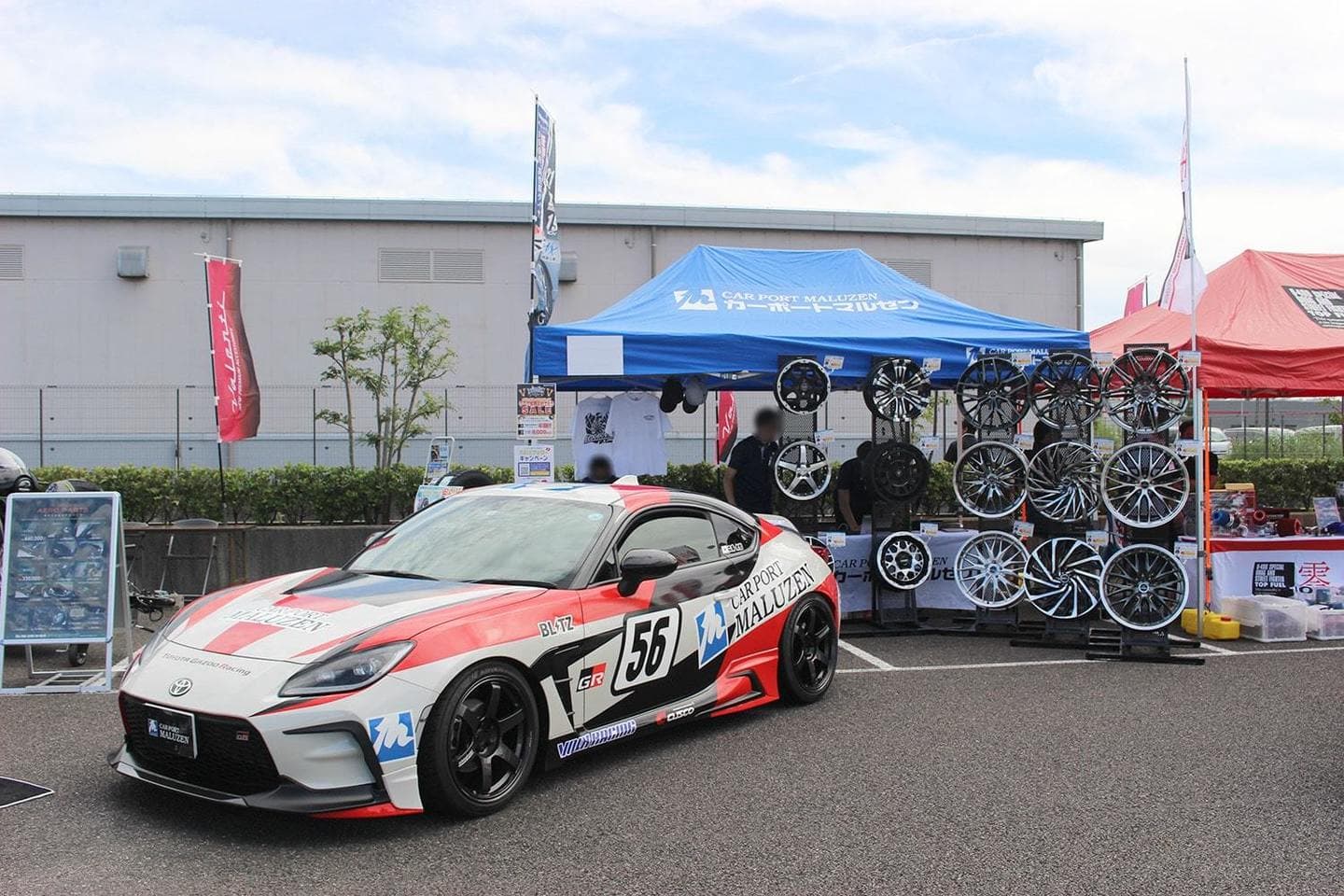 ヴァレンティ感謝祭