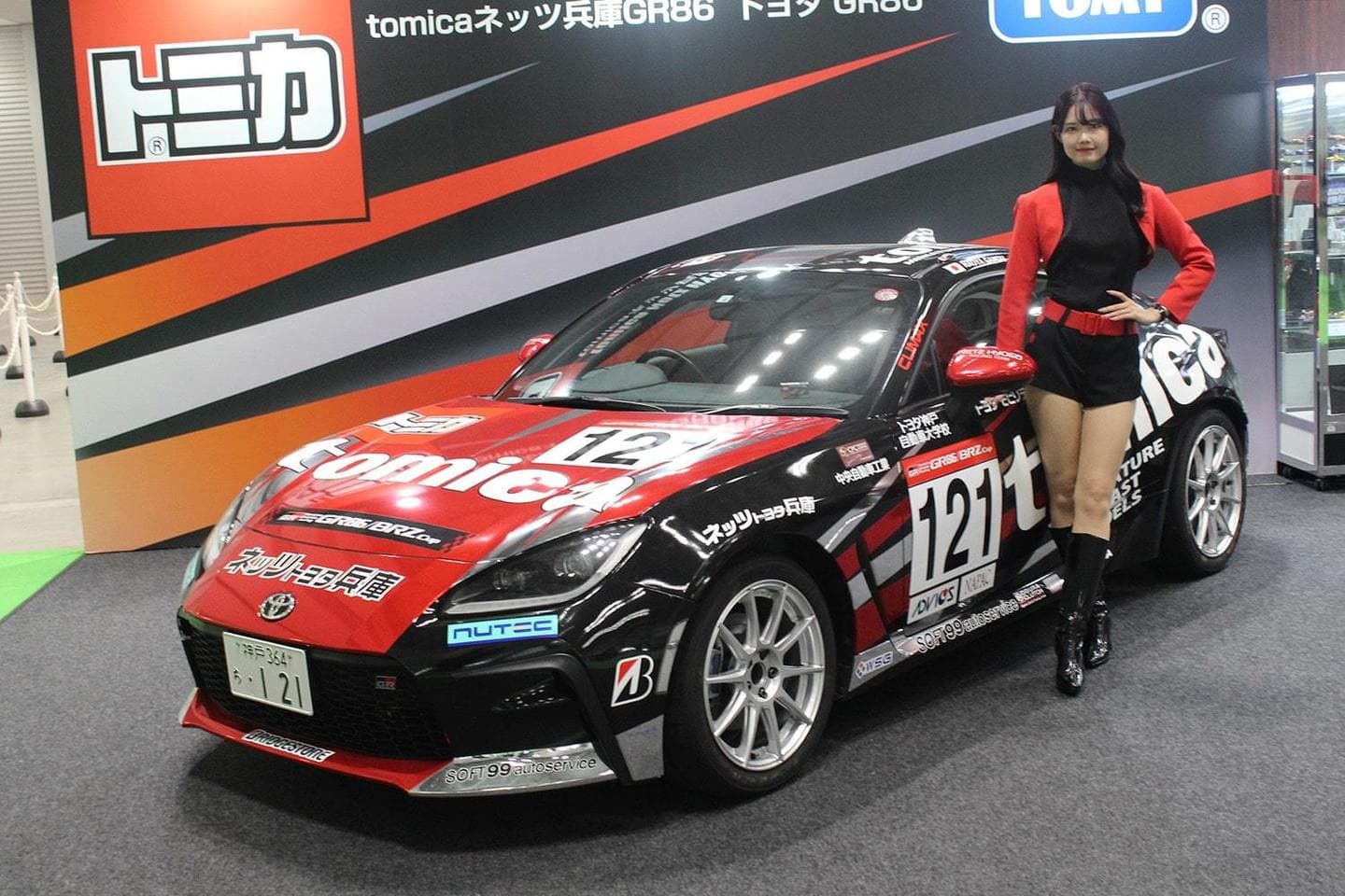 JAPAN MOBILITY SHOW 2023