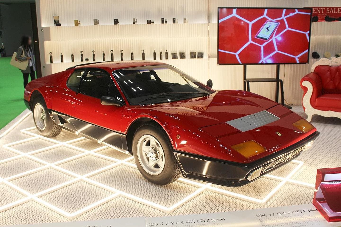 JAPAN MOBILITY SHOW 2023
