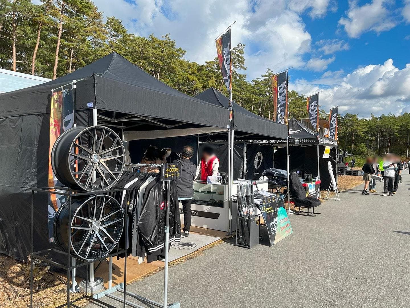 ROW FES vol.2
