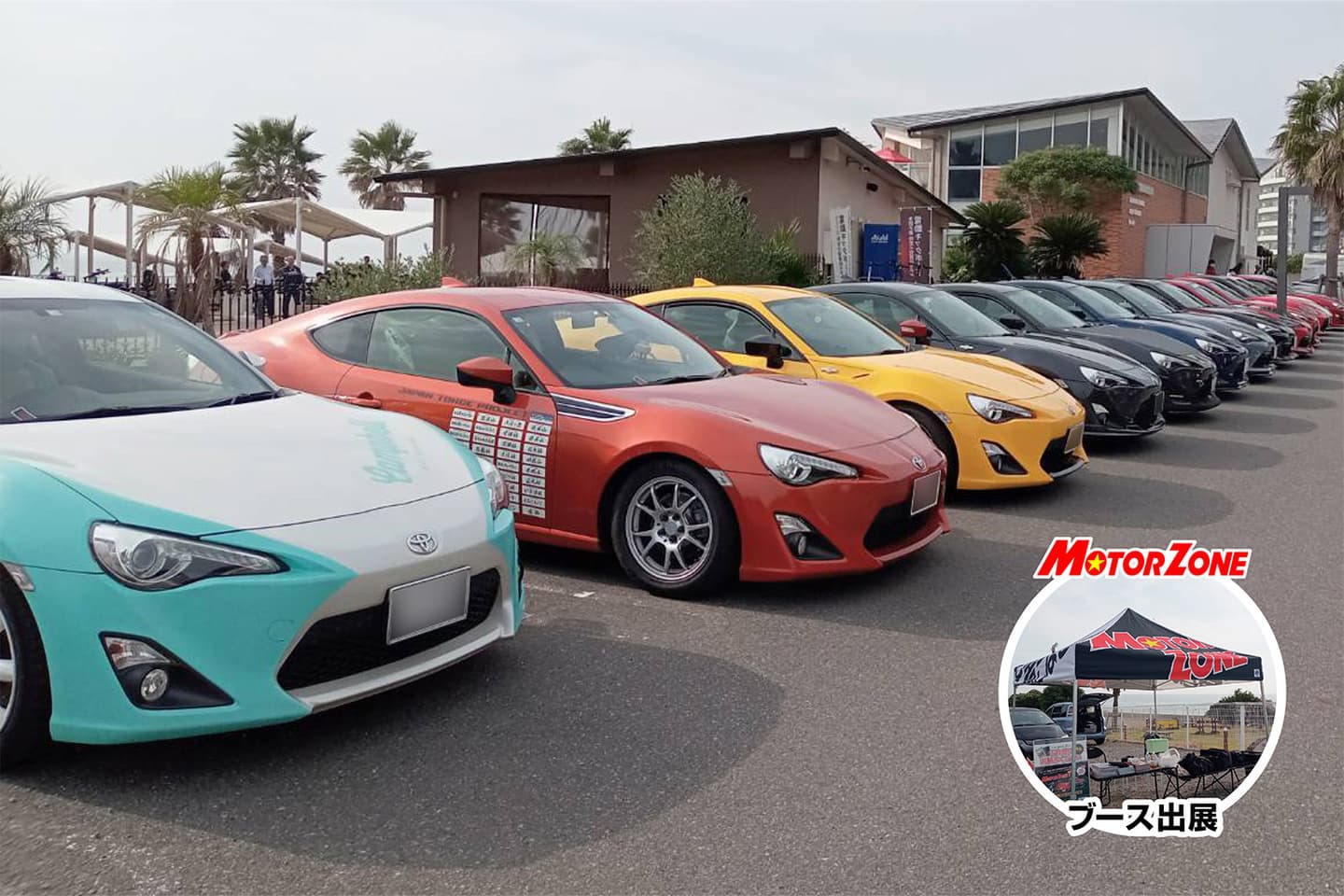 TOYOTA86 Fan Meeting