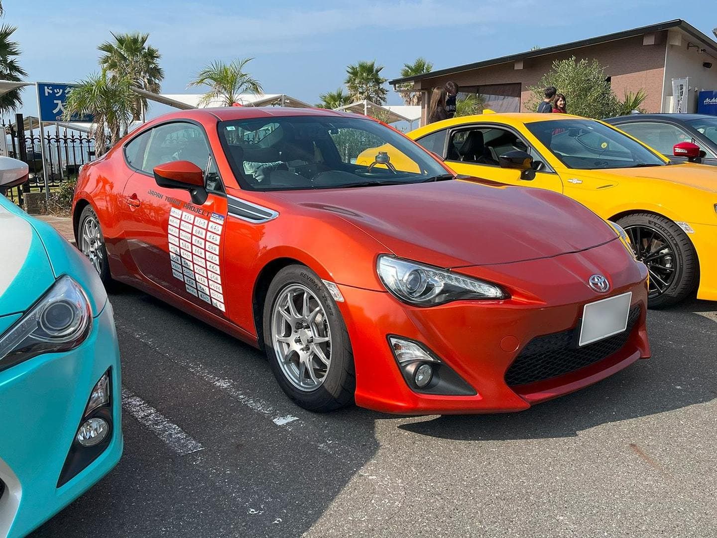 TOYOTA86 Fan Meeting