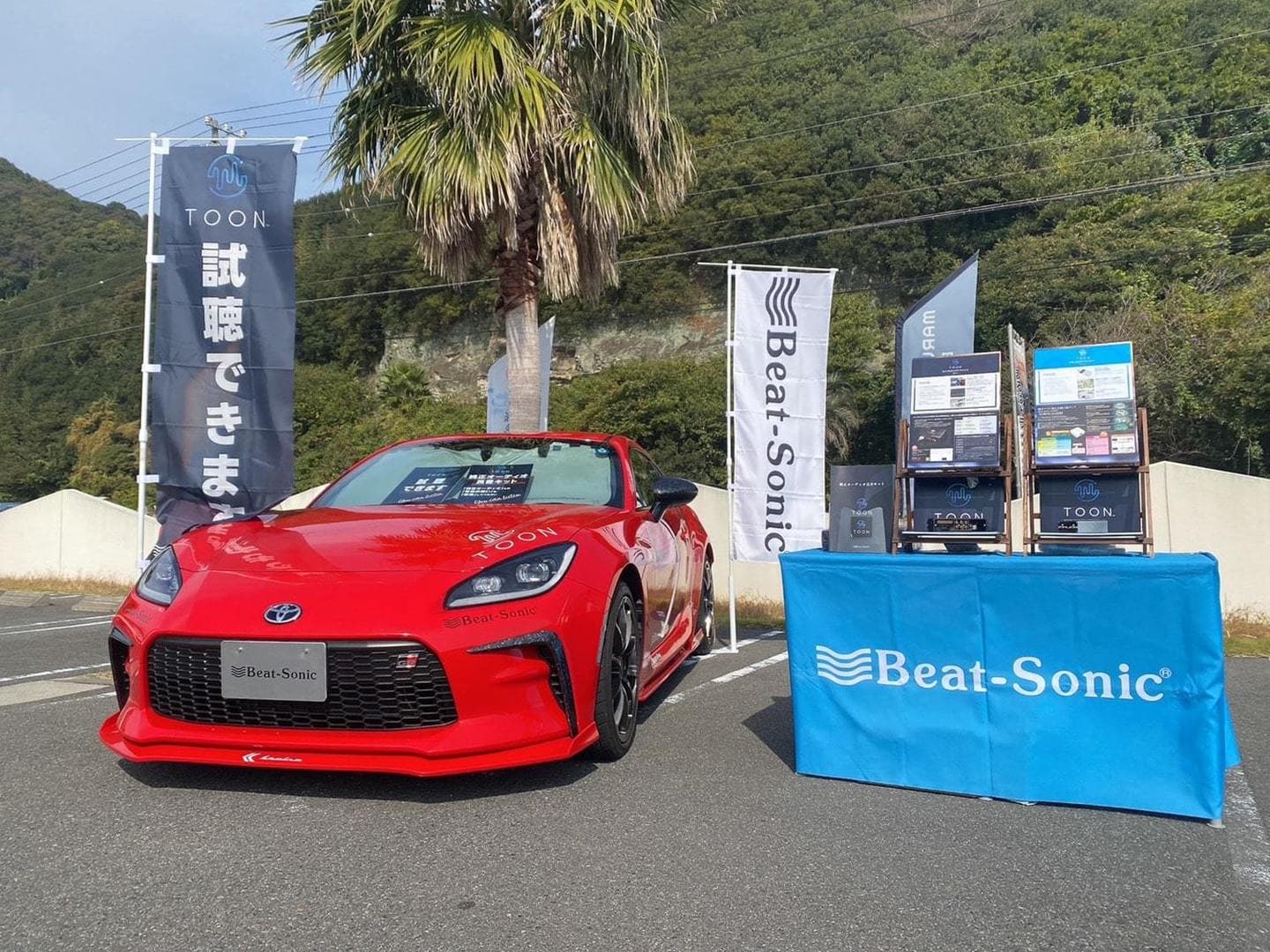 TOYOTA86 Fan Meeting