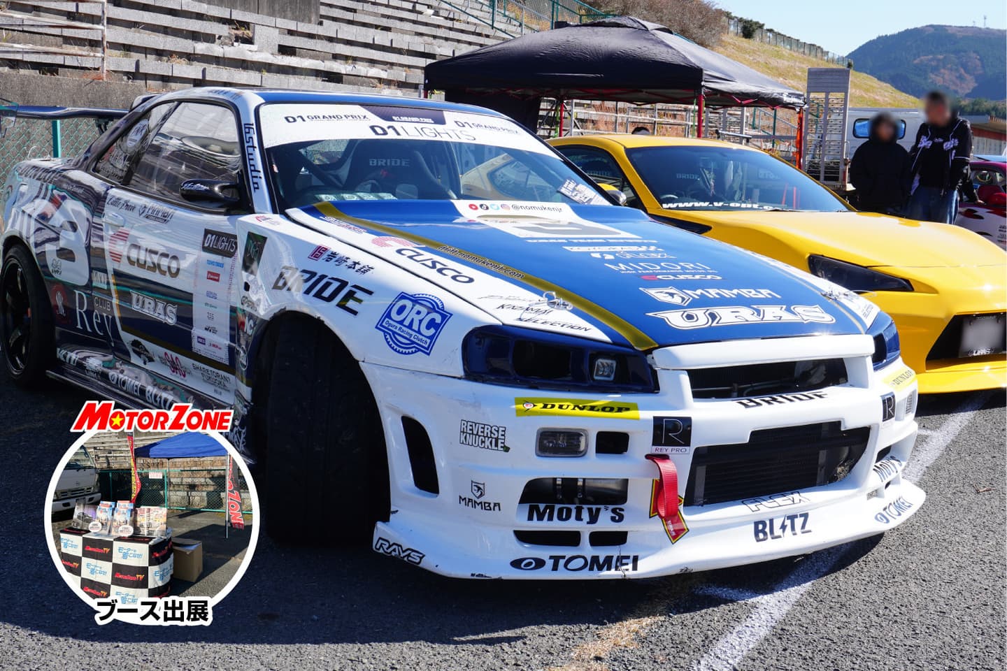 TOYOTA86 Fan Meeting