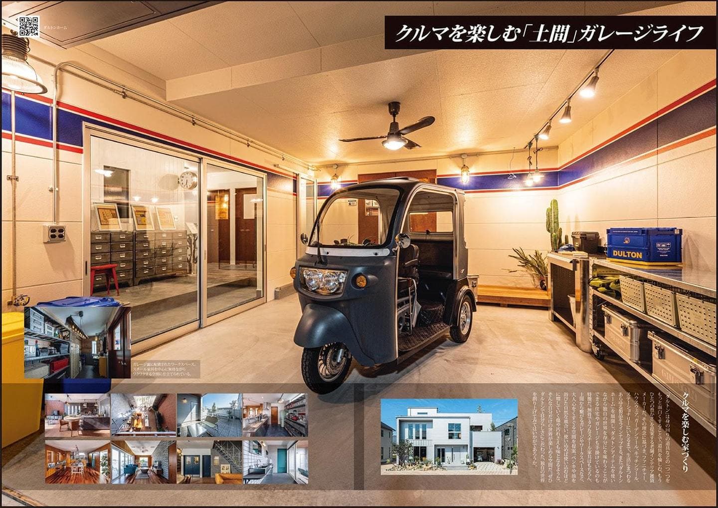 着こなせ過去記事