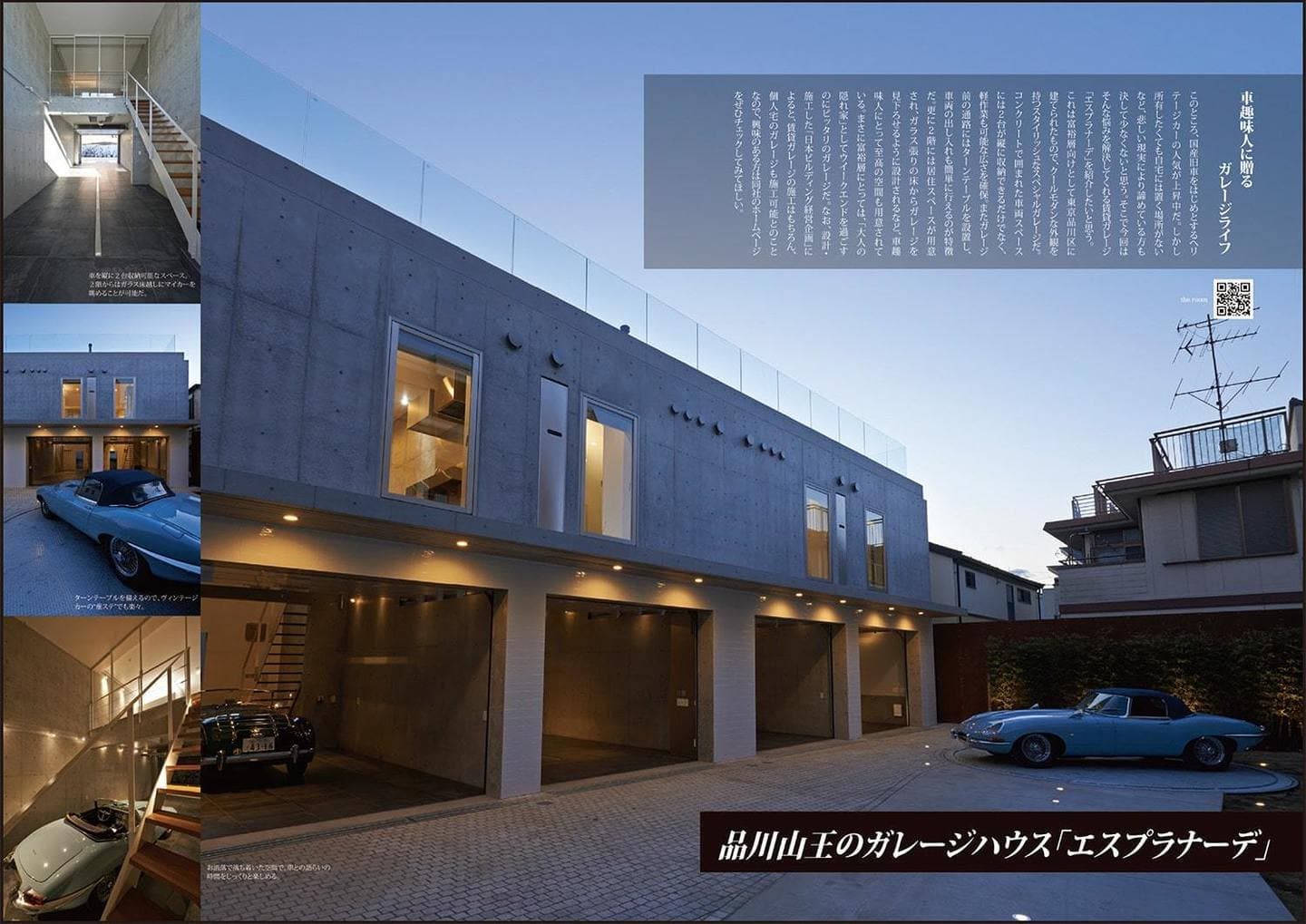 着こなせ過去記事