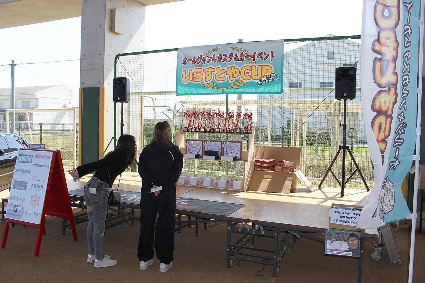 第4回いらすとやCUP