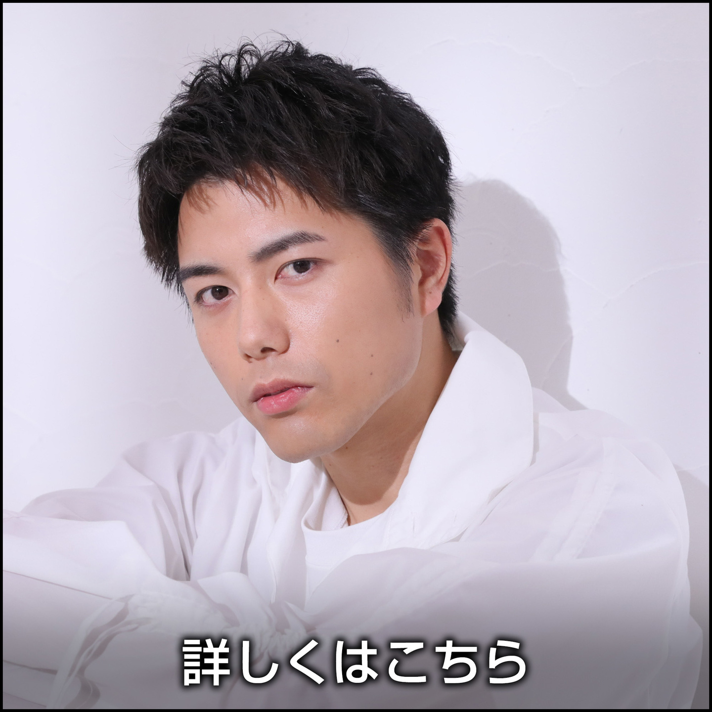 勇翔