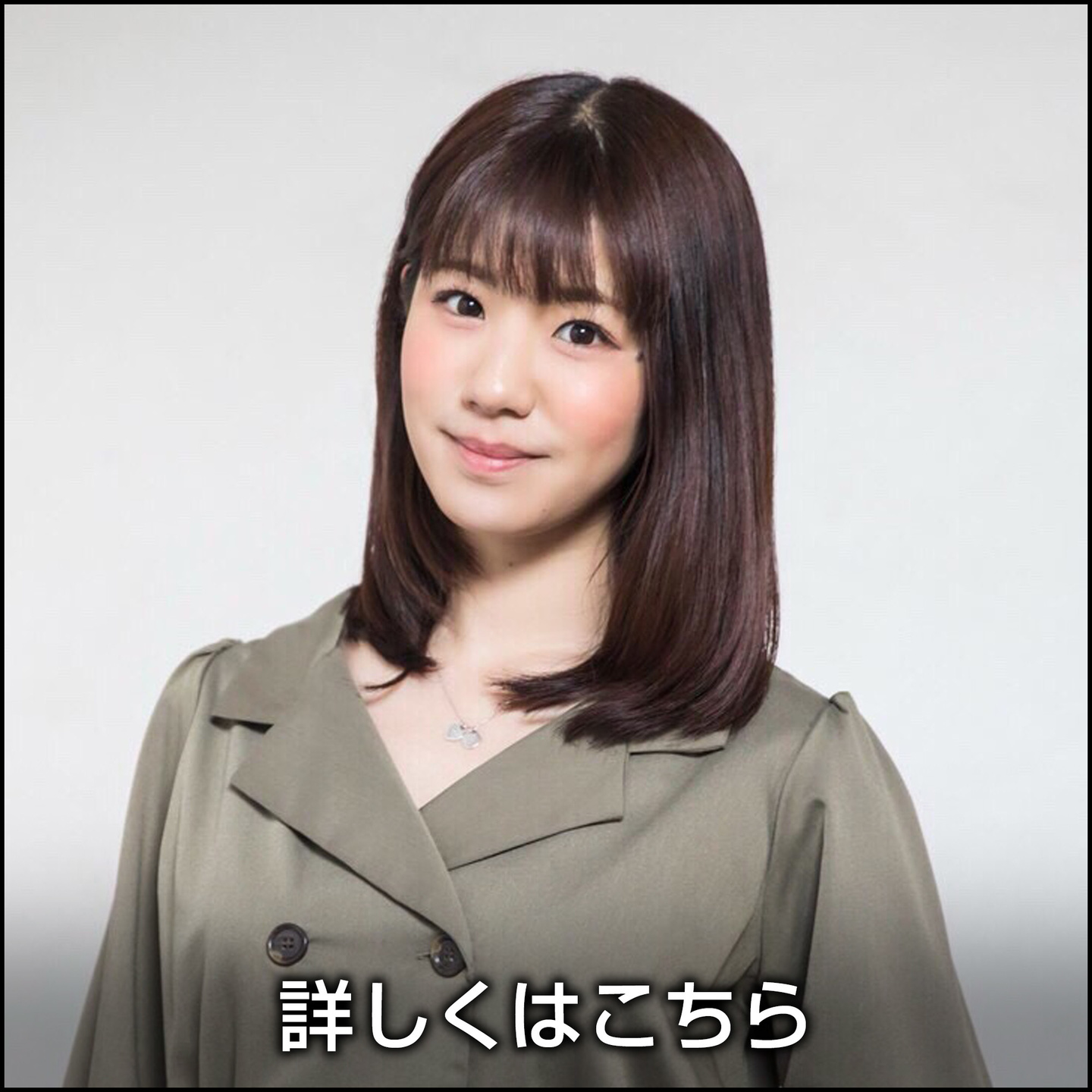 梅本まどか