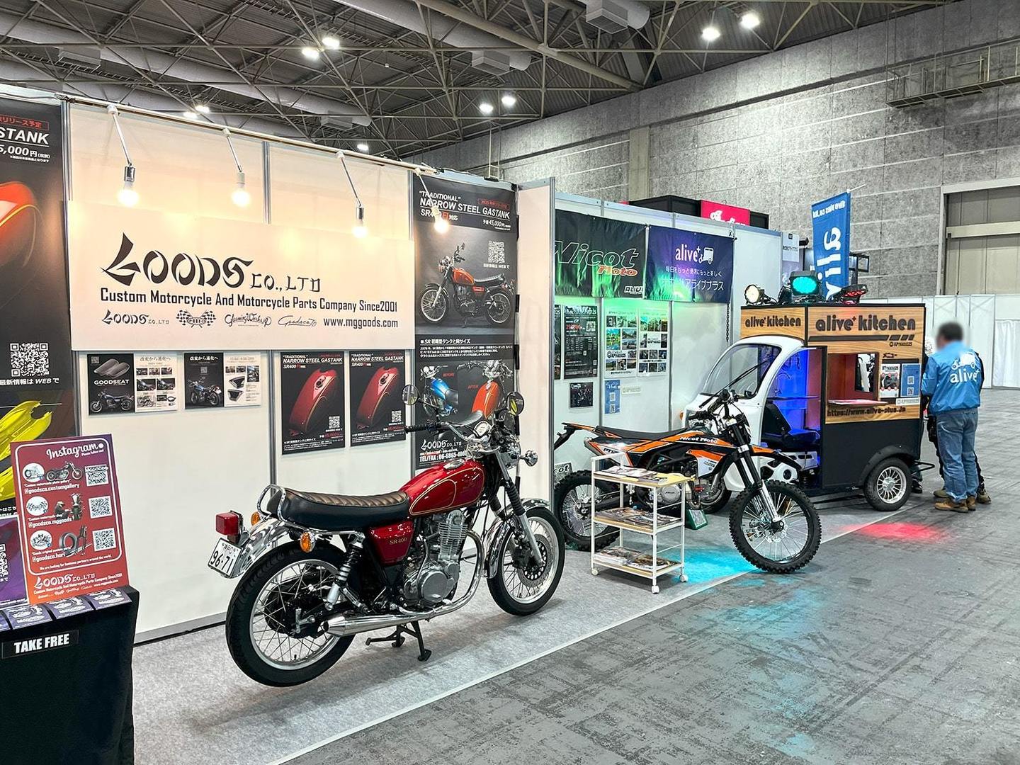 第41回大阪モーターサイクルショー2025